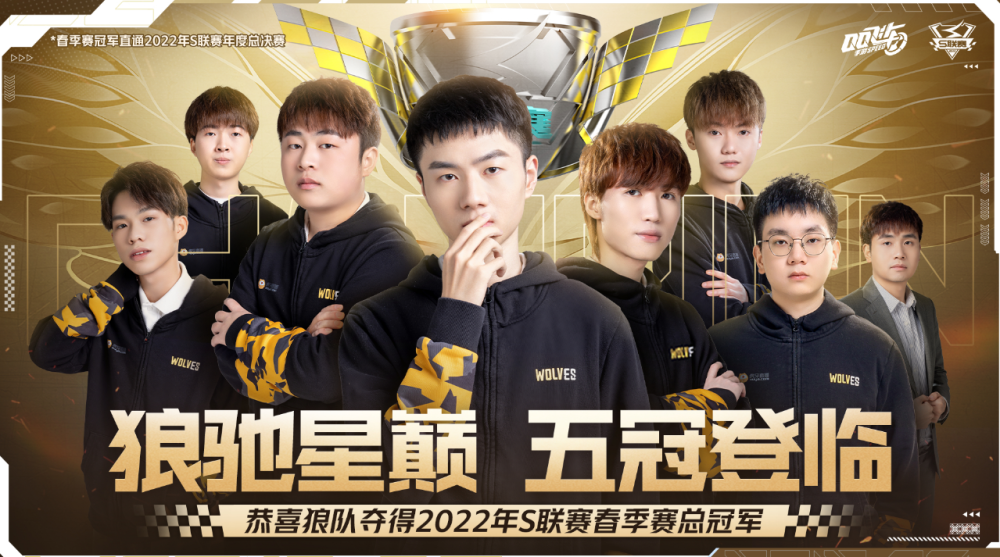【前瞻】2025LPL春季赛 RW vs EDG，差距悬殊，EDG不会陷入连败
