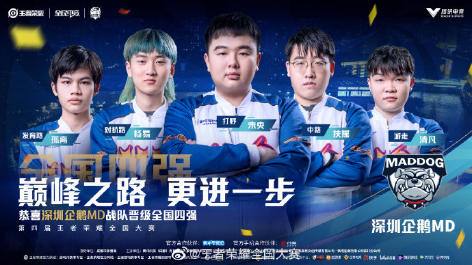 Team Liquid 宣布了 LCS 2026 赛季的最终阵容