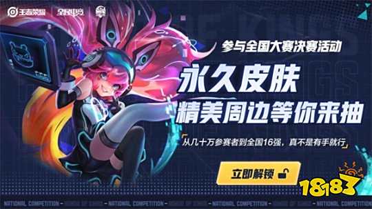 NAVI 在 IEM Rio 2024 的胜利后继续追逐 Intel Grand Slam;