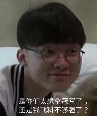 GIANTX 输给 Team Heretics ，退出 VALORANT Champions 2025