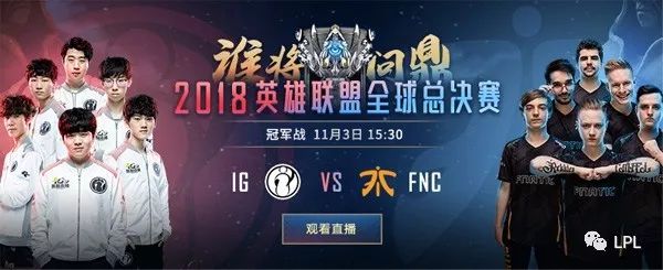 扎心了！LoL Esports官网嘲讽入围赛 官推发文道歉